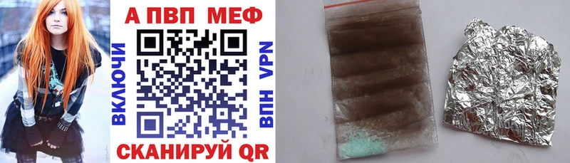 Цена Звенигово COCAIN OMG tor Галлюциногенные грибы ГАШ Alpha-PVP АМФ Мефедрон