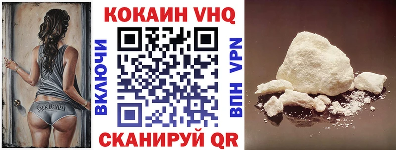 COCAIN Боливия  мега как зайти  Звенигово 