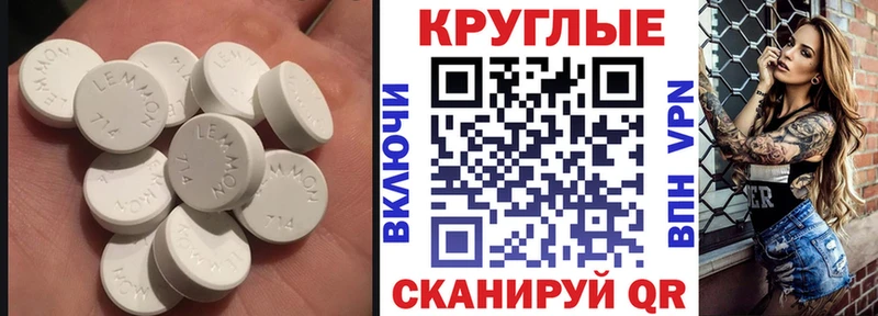 Ecstasy TESLA  мега как зайти  Звенигово 