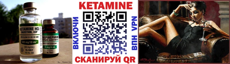 КЕТАМИН ketamine  MEGA зеркало  Звенигово 