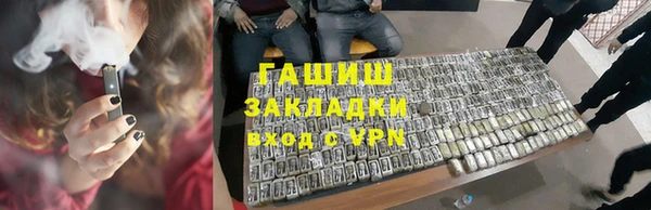 кокс Белокуриха