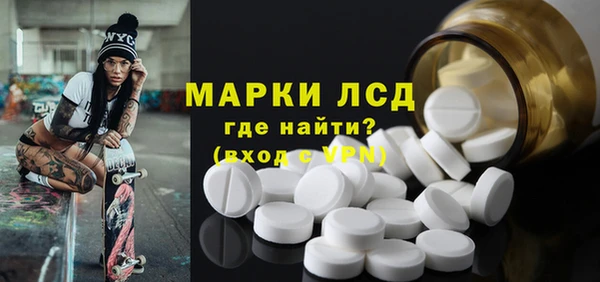первитин Верея