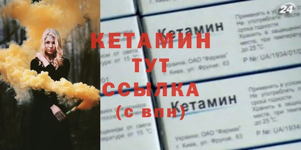 мескалин Богородск