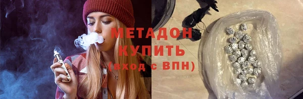 гашиш Куйбышев