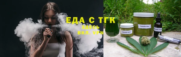первитин Верея
