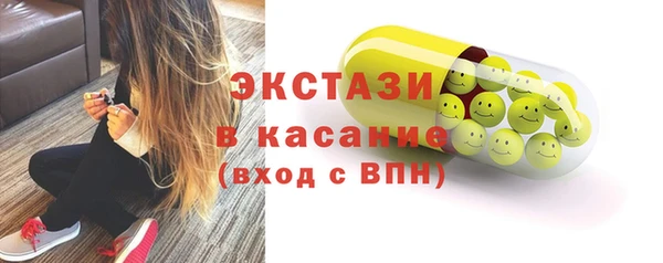 дистиллят марихуана Бугульма
