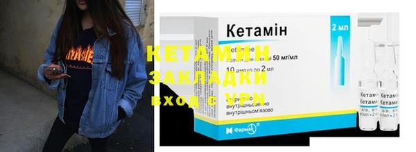 мескалин Богородск