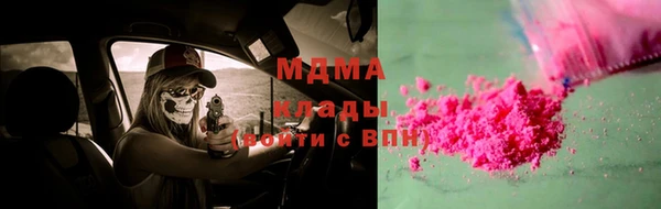 мескалин Богородск