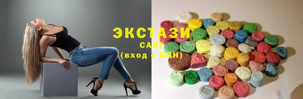 мескалин Богородск