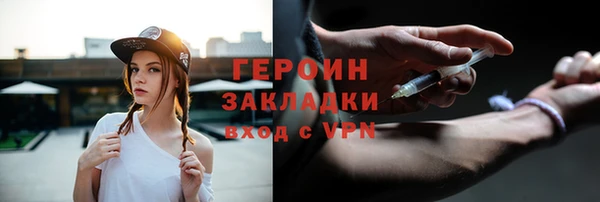 первитин Верея