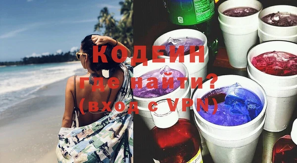 ГАЛЛЮЦИНОГЕННЫЕ ГРИБЫ Верхний Тагил