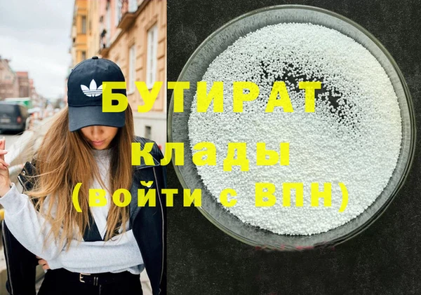 ГАЛЛЮЦИНОГЕННЫЕ ГРИБЫ Верхний Тагил