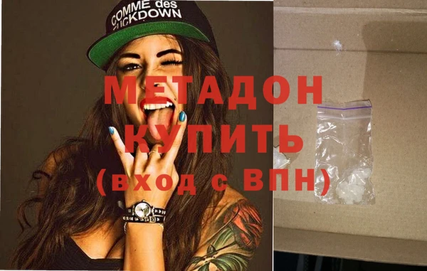 первитин Верея