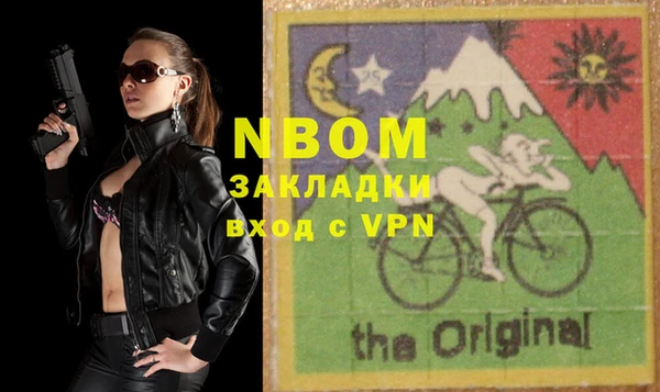 ГАЛЛЮЦИНОГЕННЫЕ ГРИБЫ Верхний Тагил