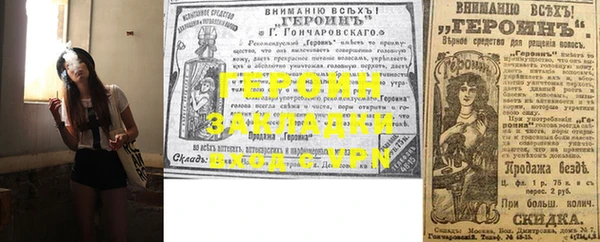 кристаллы Лиски