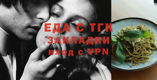 мефедрон мука Беломорск