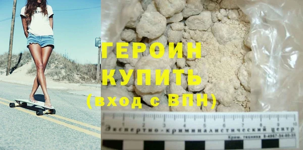скорость mdpv Бородино
