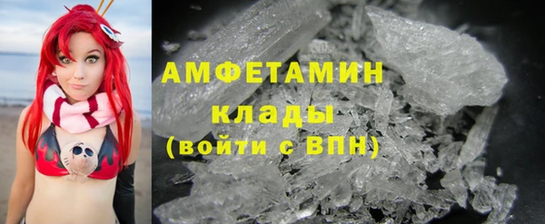 скорость mdpv Верхнеуральск