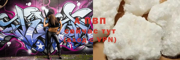 a pvp Богородицк
