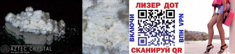 LSD-25 экстази ecstasy  где купить наркотик  Звенигово 