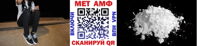 МЕТАМФЕТАМИН винт  как найти наркотики  Звенигово 