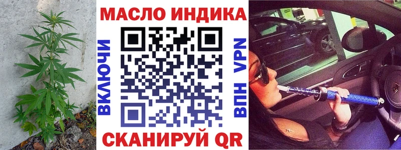 ТГК Wax  ОМГ ОМГ ссылка  Звенигово 